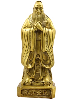 菟小菟 会星座的兔子 陈靖韬 黄铜孔子像摆件书房办公室 已激活