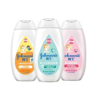 强生婴儿牛奶润肤露霜新生儿童宝宝温和保湿成人男女身体润肤乳液