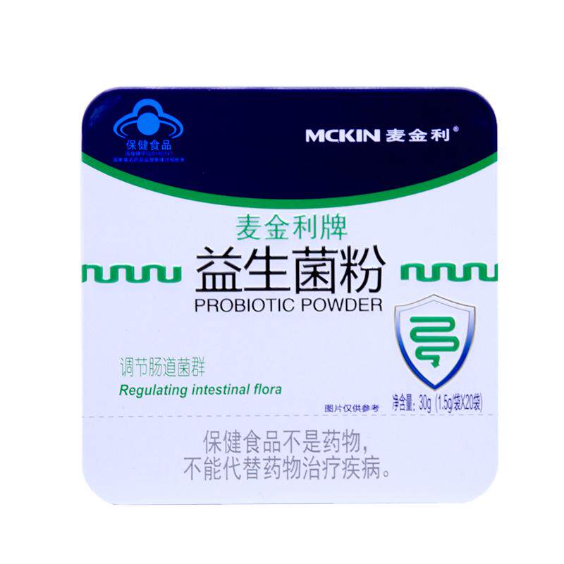 5盒麦金利益生菌粉含益生元