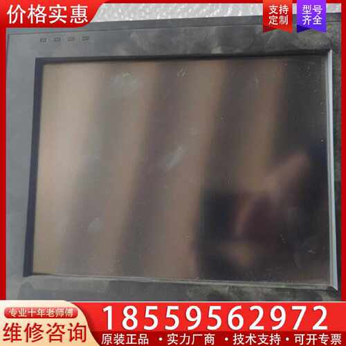 【询价】研华ppc-6120工控机一体机配置i5-4570t加16G适用