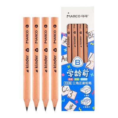 Marco马可正姿铅笔幼儿学生专用