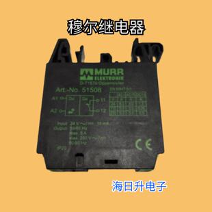 议价MURR穆尔Art.No.51508