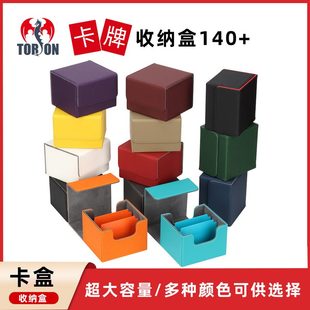 新品 单袖卡牌140+双袖卡套100+皮革MTG/TCG热卖PU卡牌收纳盒
