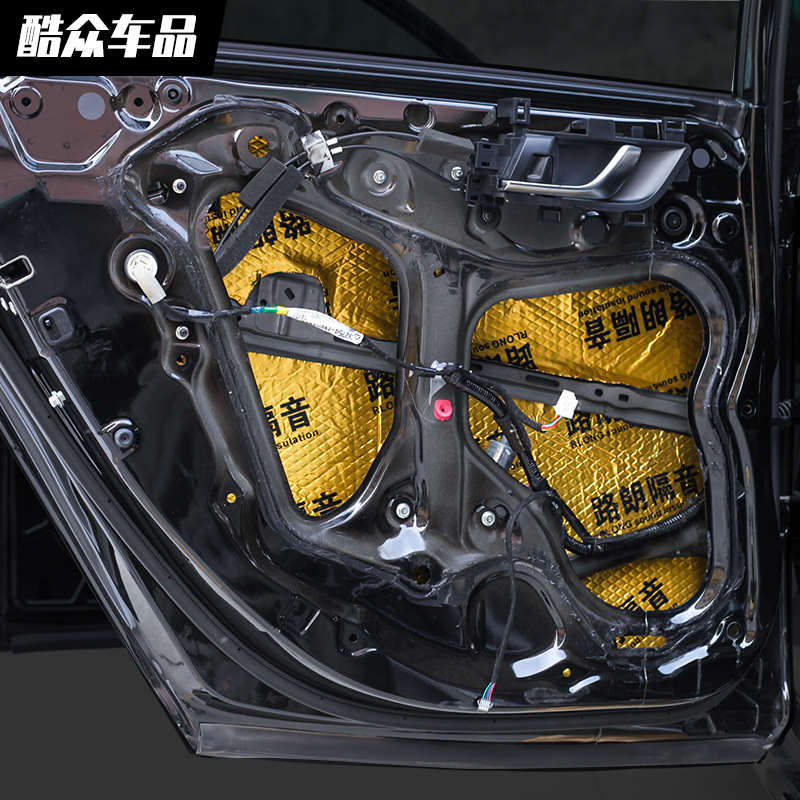 汽车隔音止震板四门全车四轮丁基胶材料音响改装环保隔热吸音棉