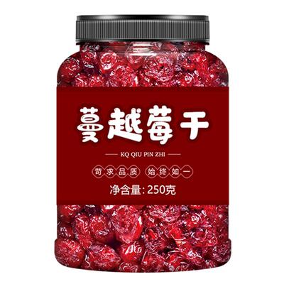 蔓越莓干蓝莓干旗舰店特级婴儿