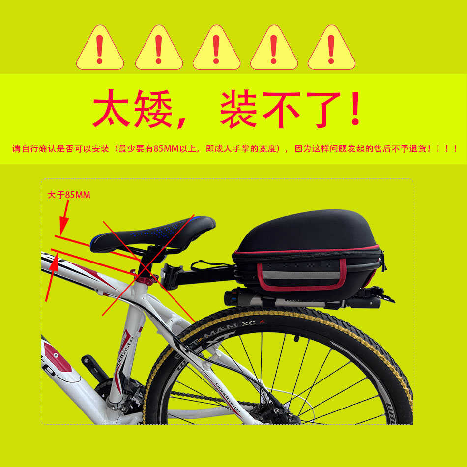 山地自行车后货架快拆尾包硬壳后驮包防水后座包骑行驼包雨衣收纳