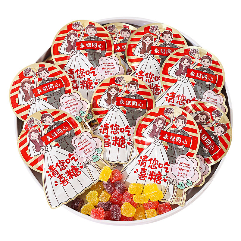 阿Q熊永结同心橡皮糖喜糖婚庆订婚结婚专用糖果软糖QQ糖散装批发