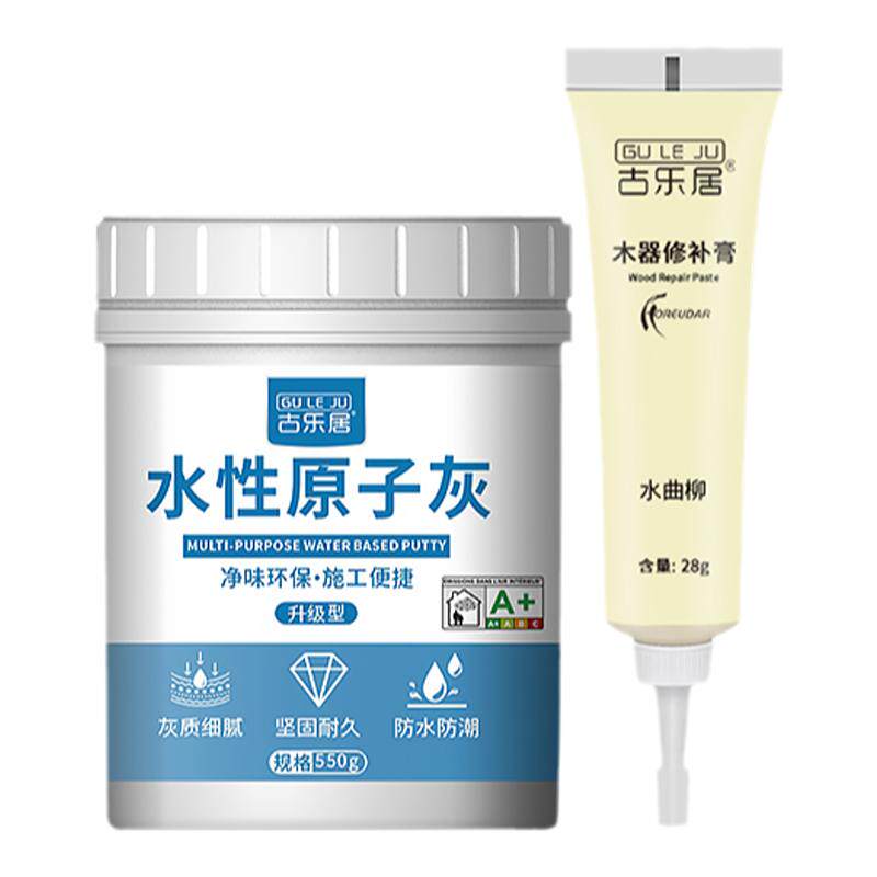 水性原子灰木器修补坑洞修复腻子