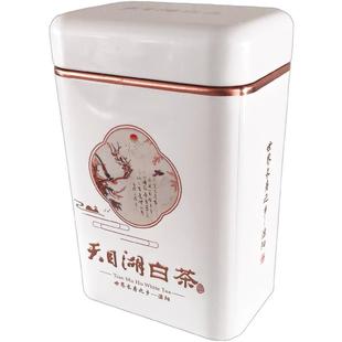 2025天目湖白茶罐装明前珍藏版醇香春茶新茶溧阳茗茶叶促销价包邮