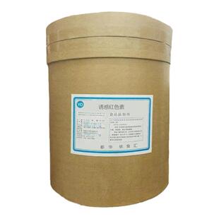 诱惑红色素红色素大红食品级食品红色素食用调色食红色素钓鱼包邮