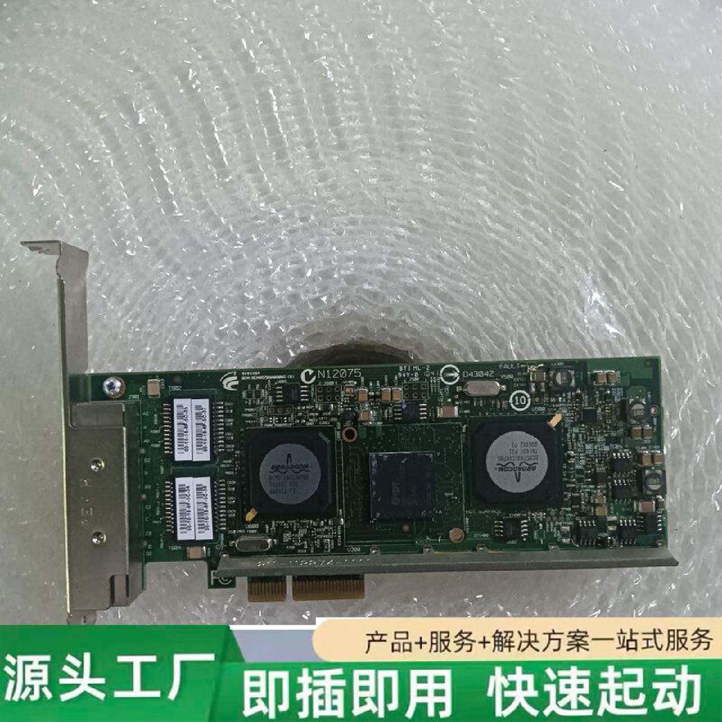 非标价Broadcom4口网卡博通BCM95709A0906G修理
