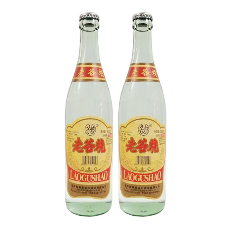 麦饭石信丰老谷烧 信丰特产50度500ml*2  纯粮简装瓶装江西赣州酒