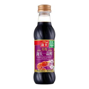 海天特级一品鲜酱油500ml酿造生抽家用凉拌小炒提鲜蘸汁调味料