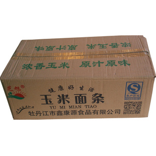 东北芝旭牌全干纯玉米面条黄色碴条苞米挂面细圆型钢丝面麻辣烫