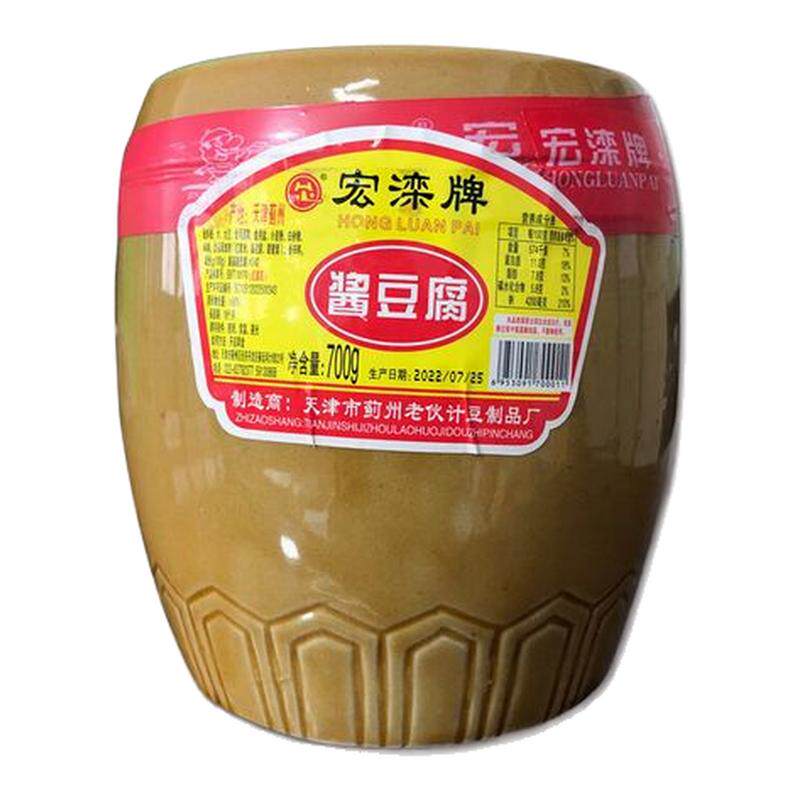 天津特产酱豆腐700克火锅蘸料