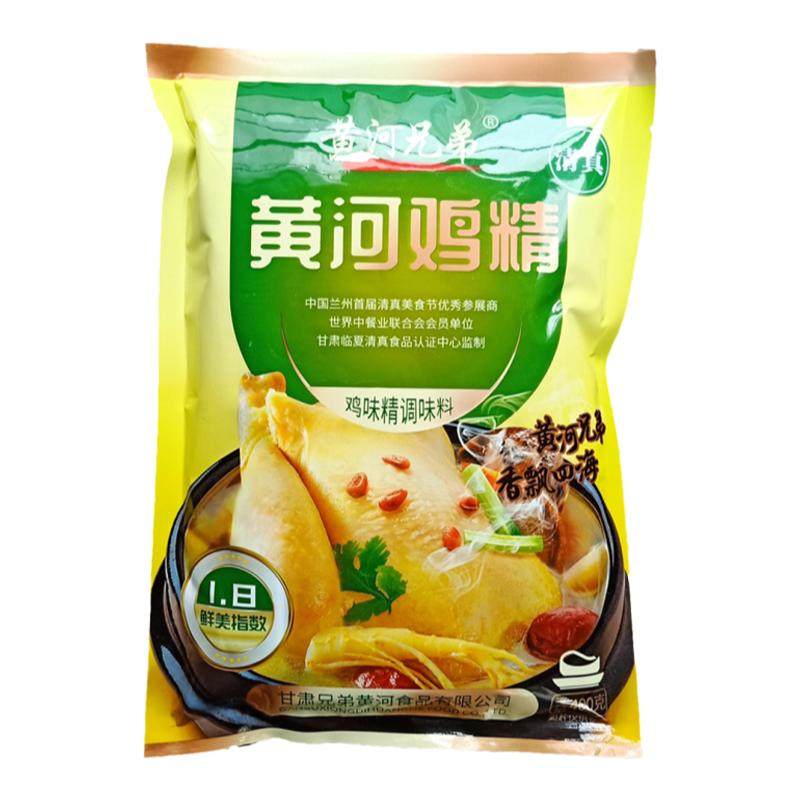 黄河兄弟特质鸡精整箱400g25袋清真鸡精商用兰州拉面牛肉面调味料