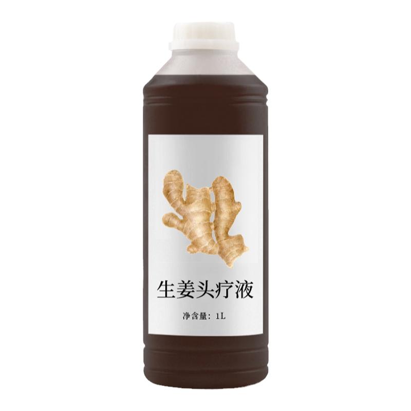 头部按摩疏经通络改善疲劳草本植复方精油