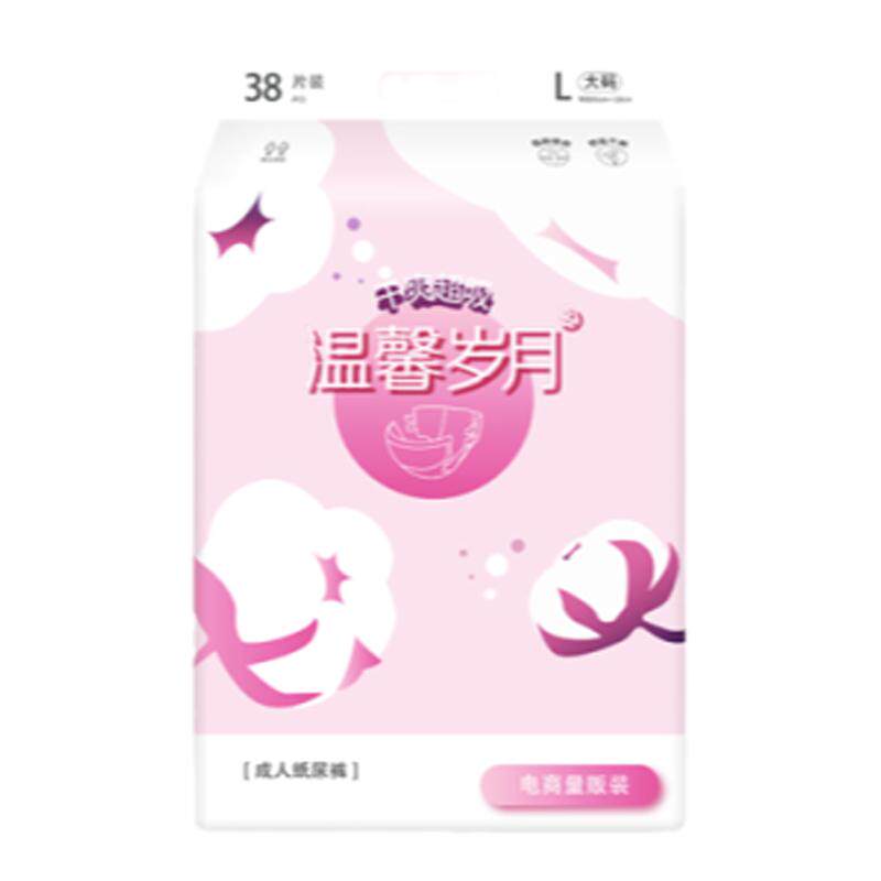 成人纸尿裤老人用尿不湿护理垫