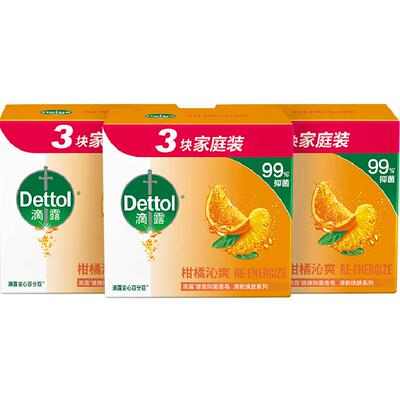 滴露抑菌柑橘香皂115g*9块