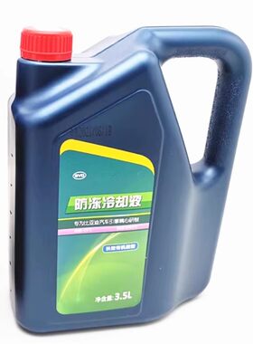 电动车冷却液秦e9唐电池热防冻液