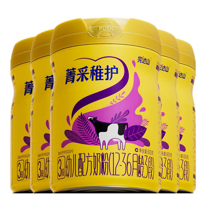 【买5发10】完达山菁采稚护3段