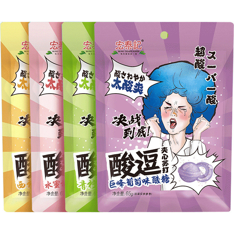 超酸水果糖四口味广东老字号出品