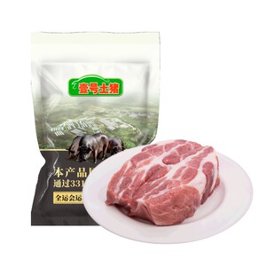 壹号土猪黑猪猪肉排骨肋排五花肉里脊梅花肉前腿肉1.5KG/顺丰包邮