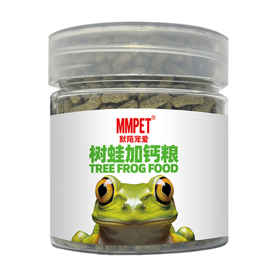 专业树蛙粮蓝姥爷绿老爷蛙角蛙粮
