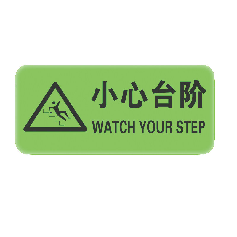 夜光标识包银边墙贴安全出口自发消防疏散方向指示牌验厂墙贴夜光安全出口指示警示牌消防通道应急疏散标志牌