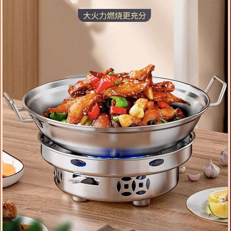 不锈钢防风防滑固体酒精炉特锅炉底座锅干仔厚家用宿舍饭店酒精炉