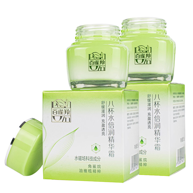 百雀羚水润长效保湿霜