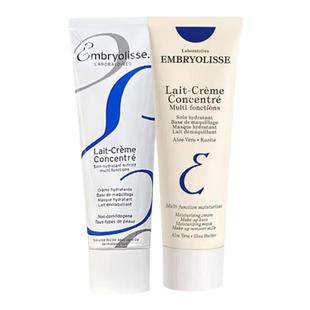 法国大宝妆前乳隔离霜浅蓝深蓝旧版75ml补水保湿隐形毛孔素颜干皮