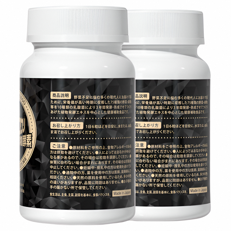日本酵素抖康黑金孝素植物夜间益生菌酵素正品天然果蔬180粒*2瓶