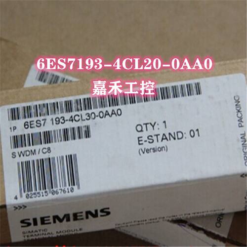 议价西门子 6ES7193-4CL20-0AA0 ET200S 端子模块 6ES71934CL200A