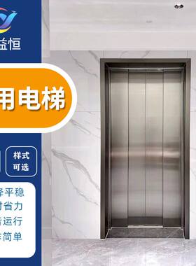 轿厢尺寸可订制电梯 室内楼梯中间观光电梯 小型升降家用别墅电梯