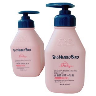 直接拿捏一整个夏日的宝宝洗护~大头鸟蓝甘菊沐浴露洗发水308ml
