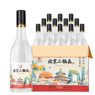 永丰牌北京二锅头42度京派小黑盖清香型纯粮酒6瓶口粮酒白酒整箱