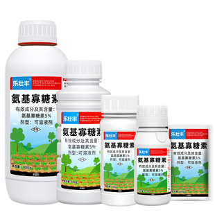 5%氨基寡糖素蔬菜番茄西红柿烟草辣椒花叶病毒病乐壮丰农药杀菌剂