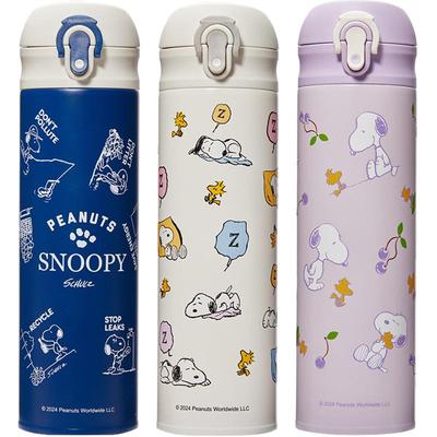 史努比316L直饮保温杯