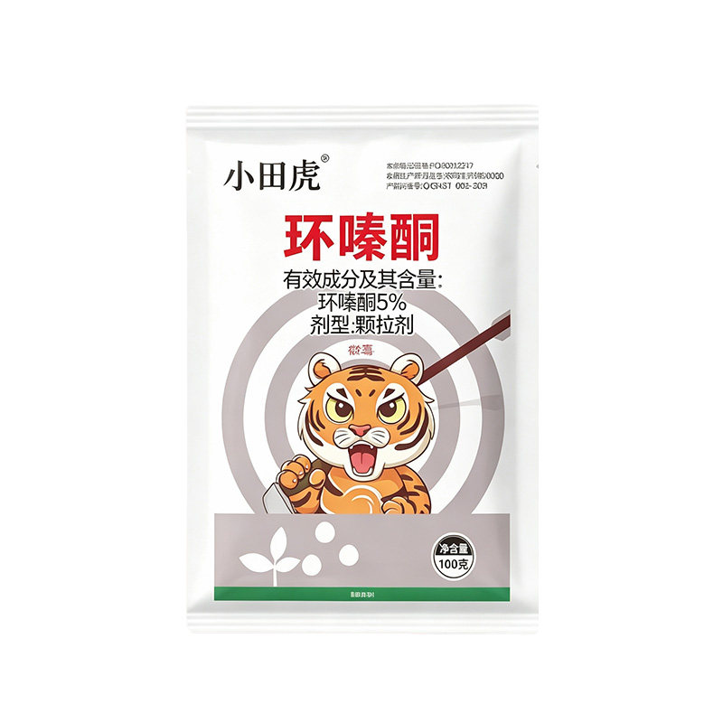 环嗪酮除草烂根除大专用药强力腐根除草烂根剂农药枯死竹子连根烂
