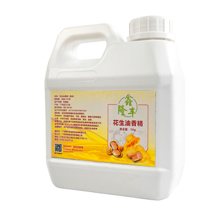 纯正花生油香精烤花生香食品食用高浓度香油精增香超香耐高温商用