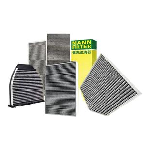 适配比亚迪秦plus宋plus pro海豚元plus UP唐汉海豹曼牌空调滤芯L