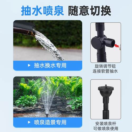 森森鱼池池喷泉泵潜水泵锦鲤造景专用抽水泵庭院水循环增氧泵过滤