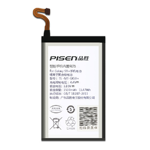 品胜电池现货适用于三星note10+手机S9+更换note10 plus维修G9650更换BN970/BN976/s9plus安装电池板