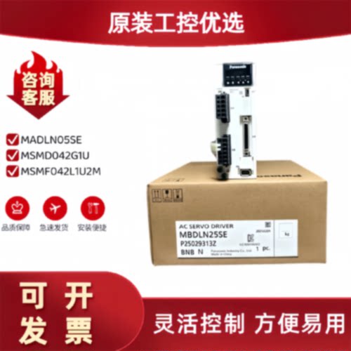 询价-伺服马达MSMF092L1U2MMHMF092L1V2MMDDLN45SEMDDLT55SFSG