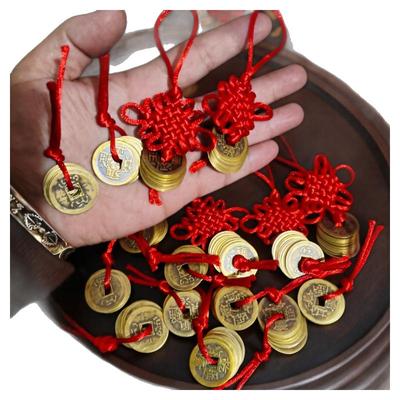 新人压床铜钱喜新娘压箱五帝钱结