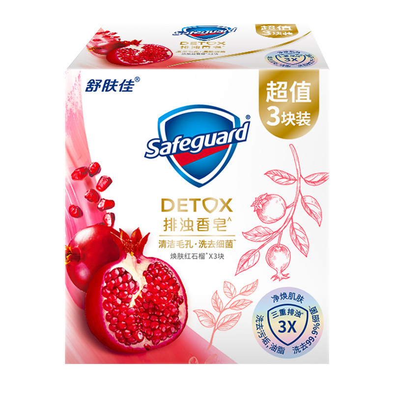 舒肤佳沐浴排浊香皂红石榴玫瑰100gx6车载香薰香水肥皂洗面洗手皂