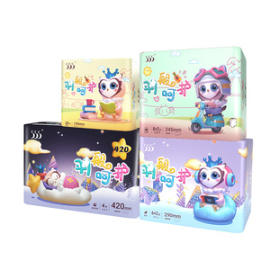 【3件8折】555羽般医护级卫生巾日用夜用护垫组合绵柔透气姨妈巾