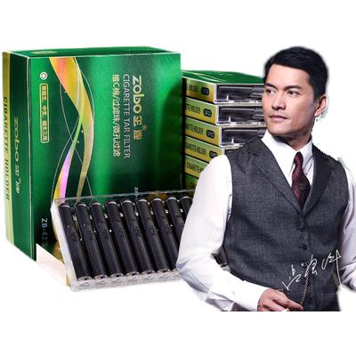 Zobo正烟嘴多色设计双芯过滤