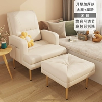 [Обновление толстой модели] Золотая нога-ми-бай+шаги ★ Ткань без стирки (регулировка с пятью передачами спины)